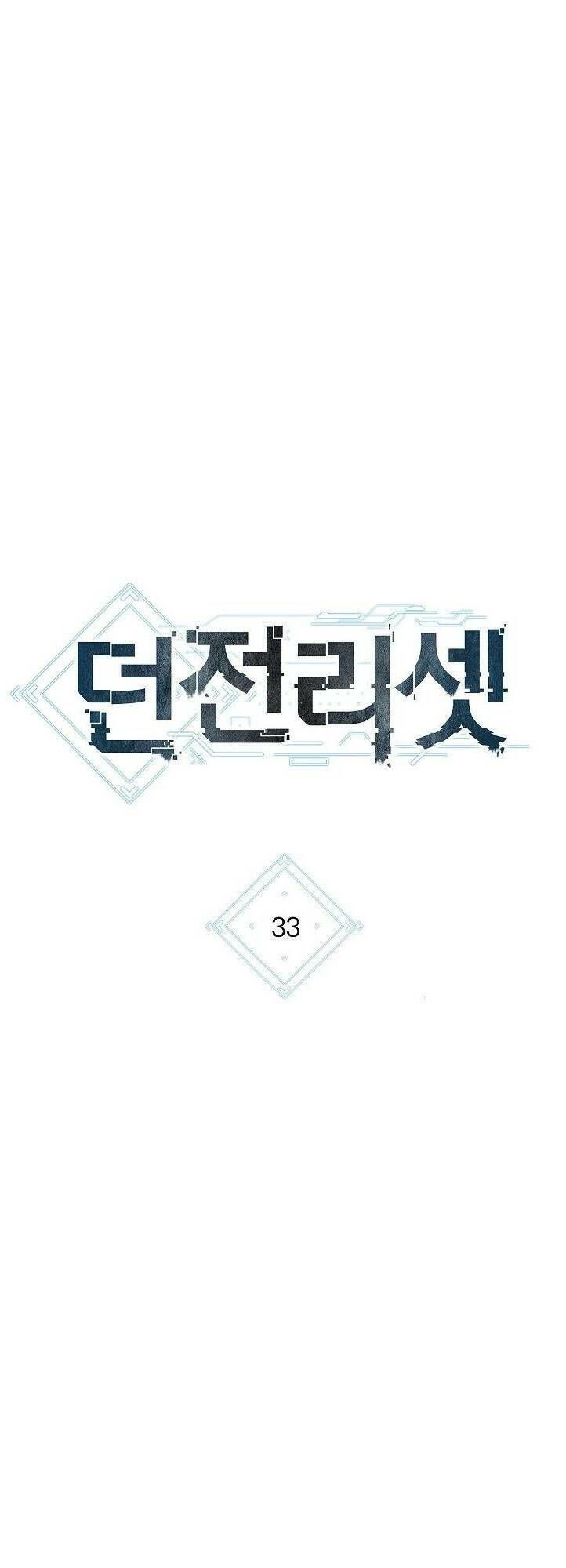 Tái Thiết Hầm Ngục Chap 33 - Next Chap 34