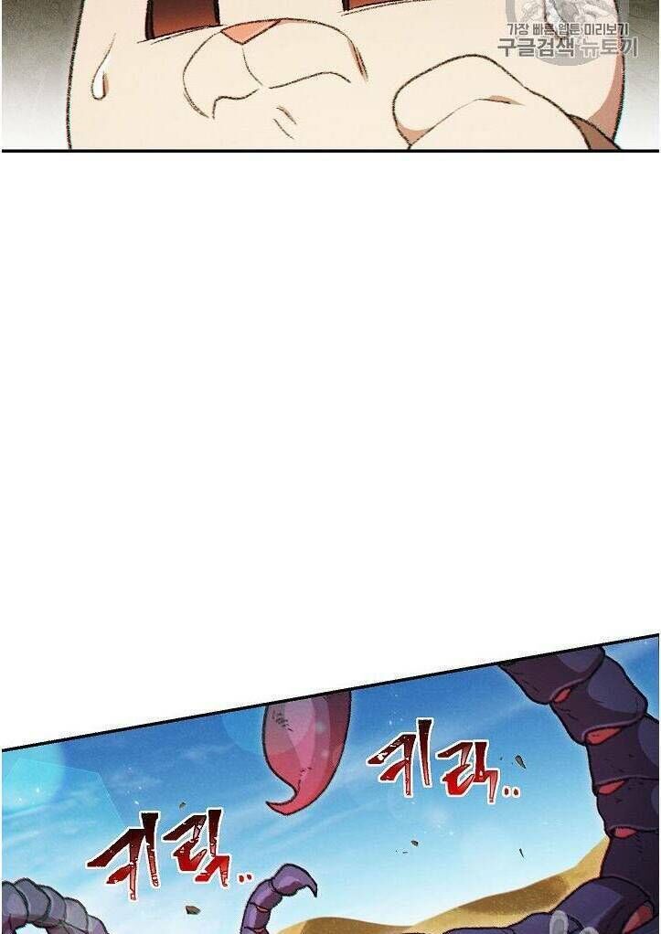 Tái Thiết Hầm Ngục Chap 35 - Next Chap 36