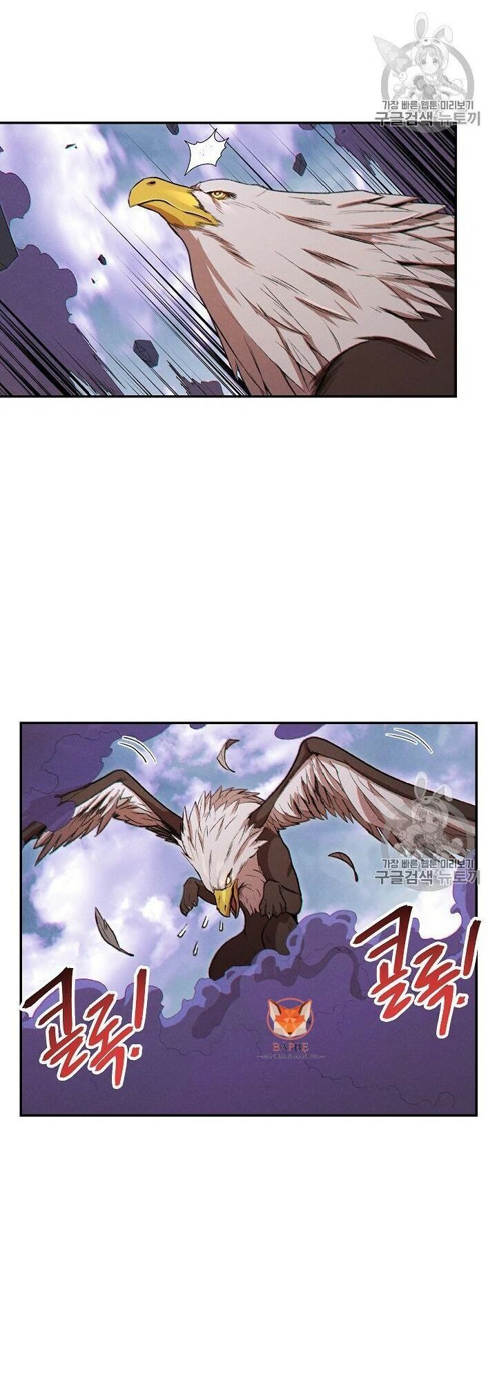 Tái Thiết Hầm Ngục Chap 38 - Next Chap 39
