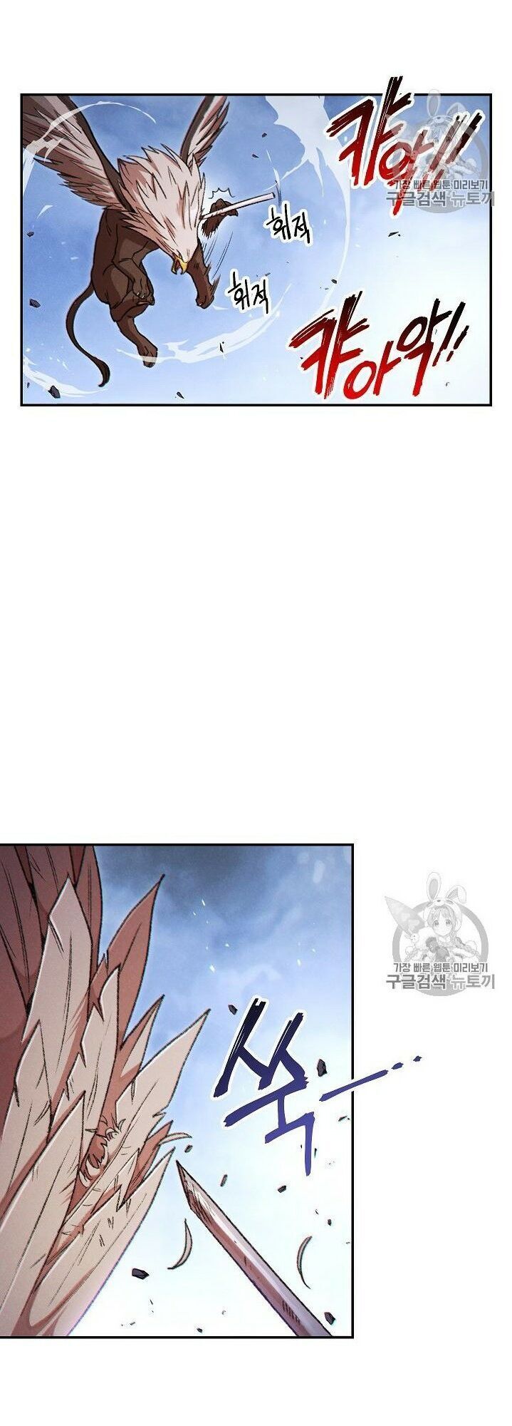 Tái Thiết Hầm Ngục Chap 39 - Next Chap 40