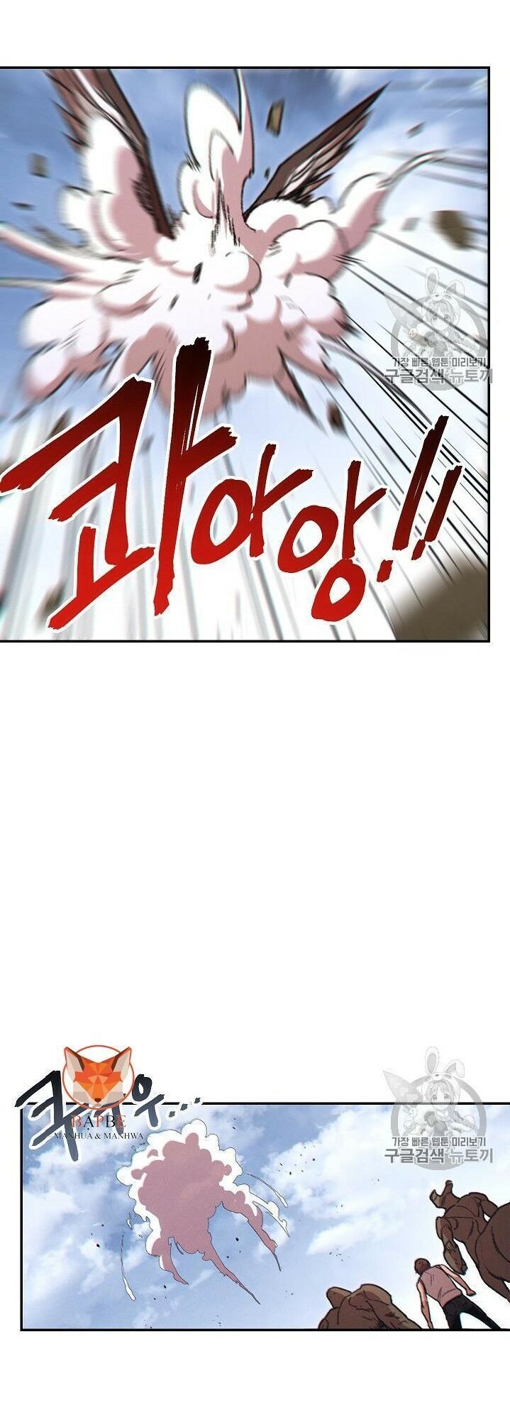 Tái Thiết Hầm Ngục Chap 39 - Next Chap 40