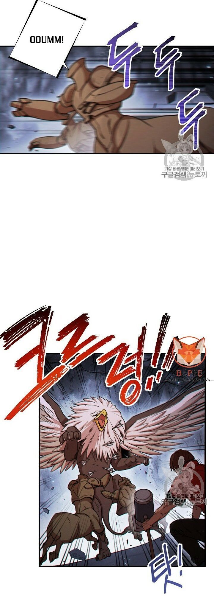 Tái Thiết Hầm Ngục Chap 43 - Next Chap 44