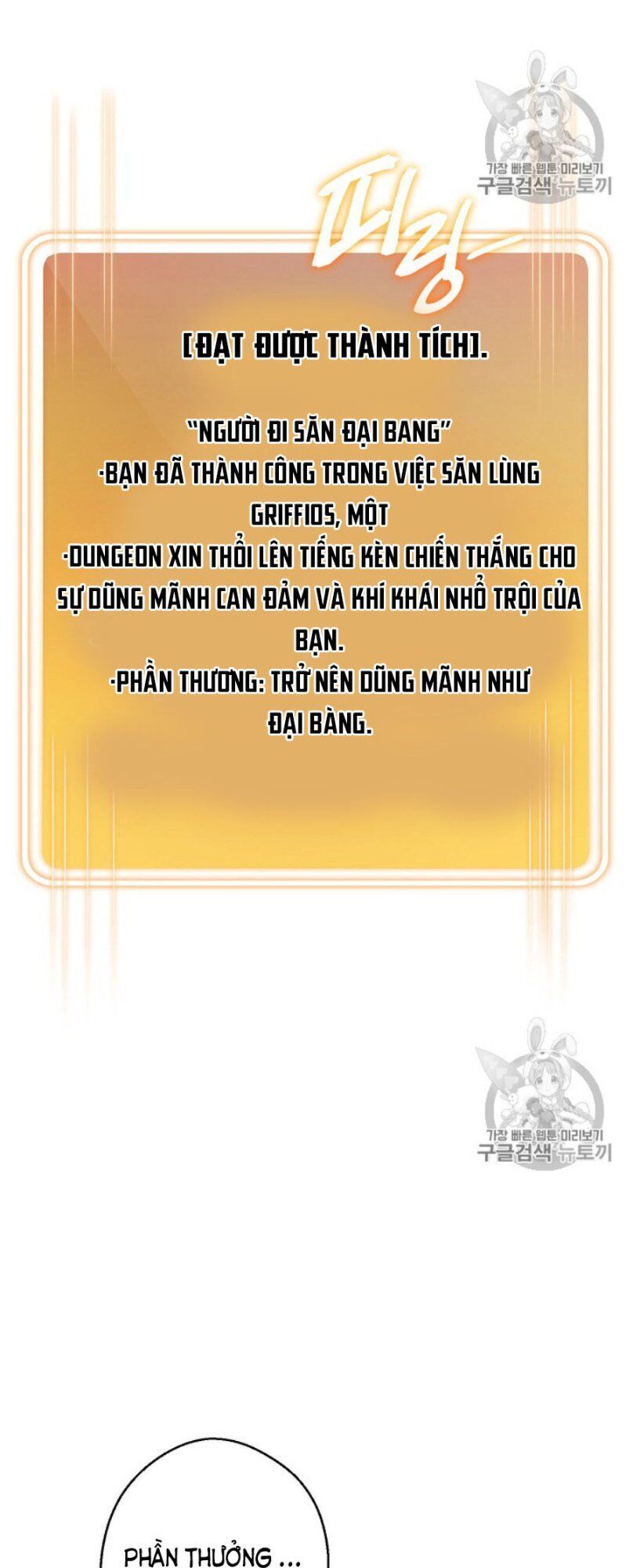 Tái Thiết Hầm Ngục Chap 44 - Next Chap 45