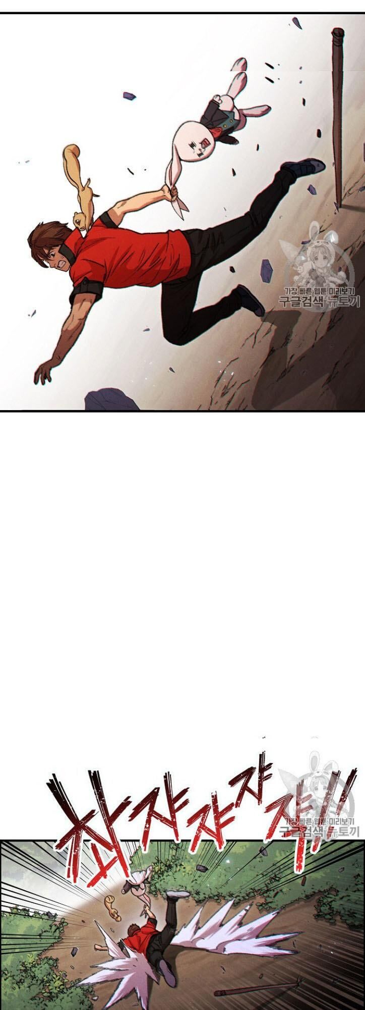 Tái Thiết Hầm Ngục Chap 46 - Next Chap 47