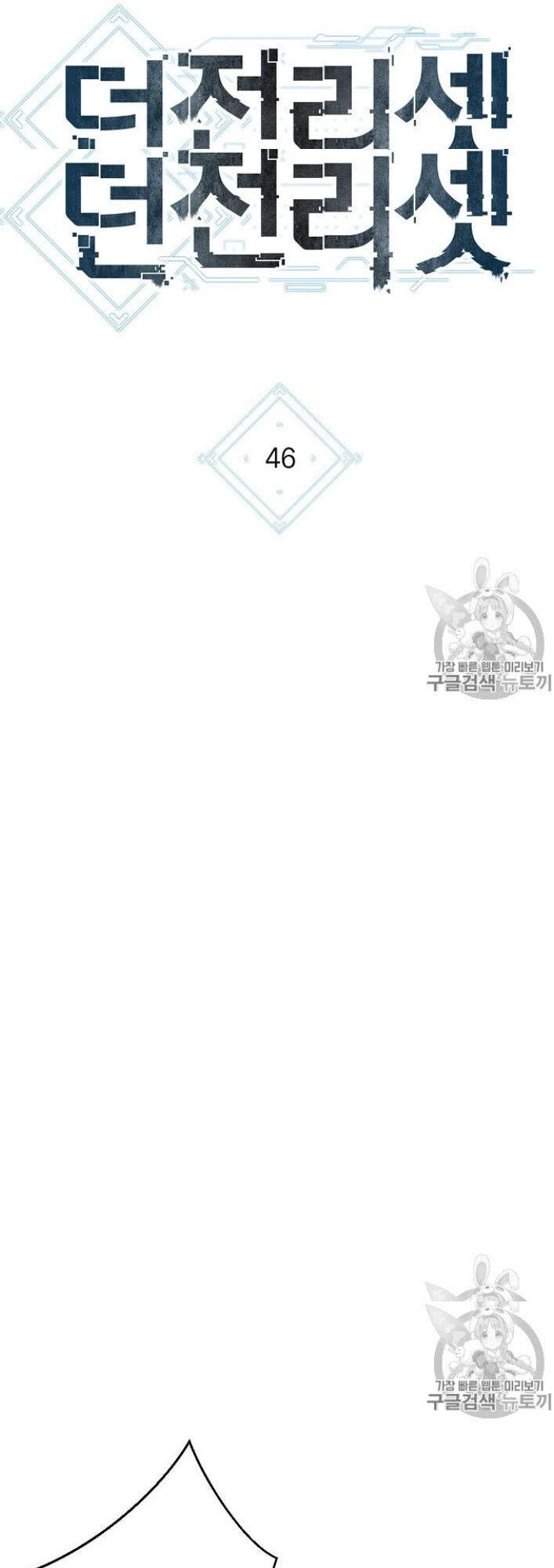 Tái Thiết Hầm Ngục Chap 46 - Next Chap 47