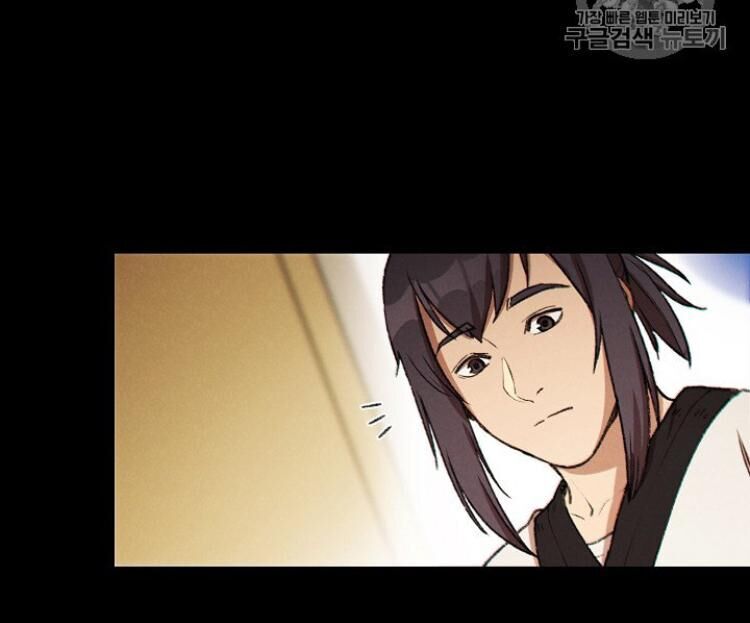 Tái Thiết Hầm Ngục Chap 48 - Next Chap 49