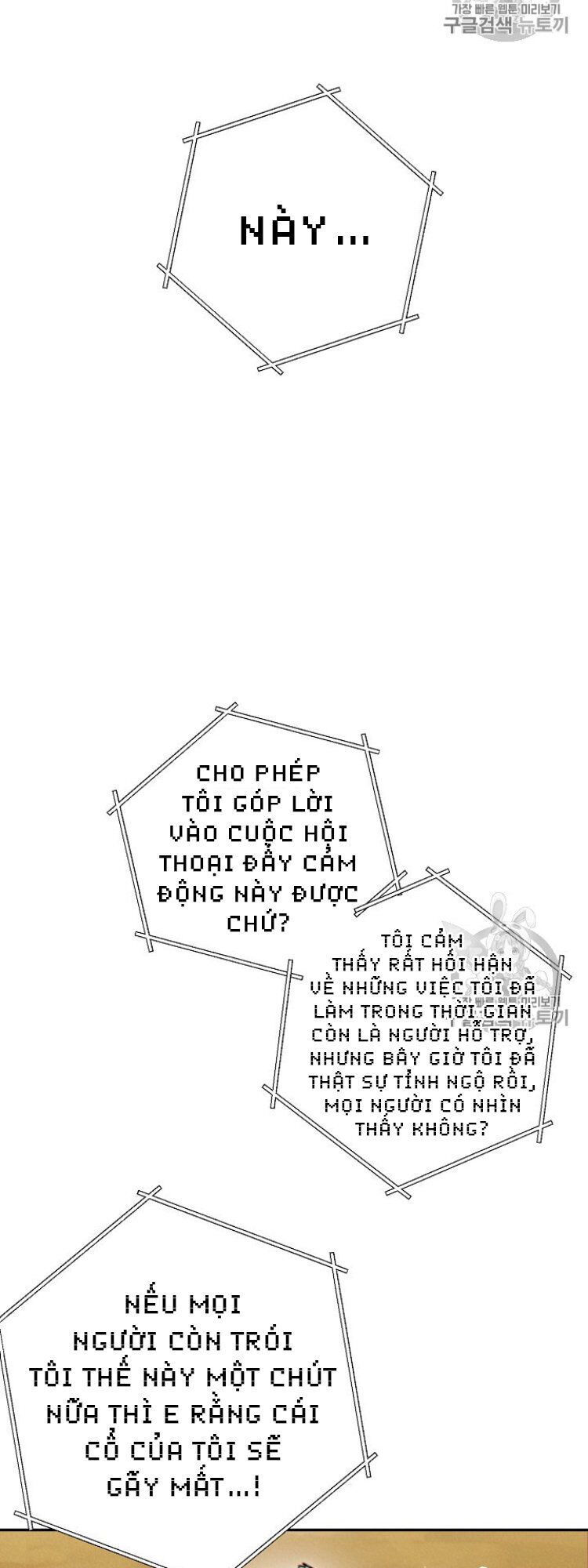 Tái Thiết Hầm Ngục Chap 48 - Next Chap 49