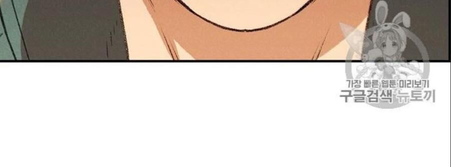 Tái Thiết Hầm Ngục Chap 49 - Next Chap 50