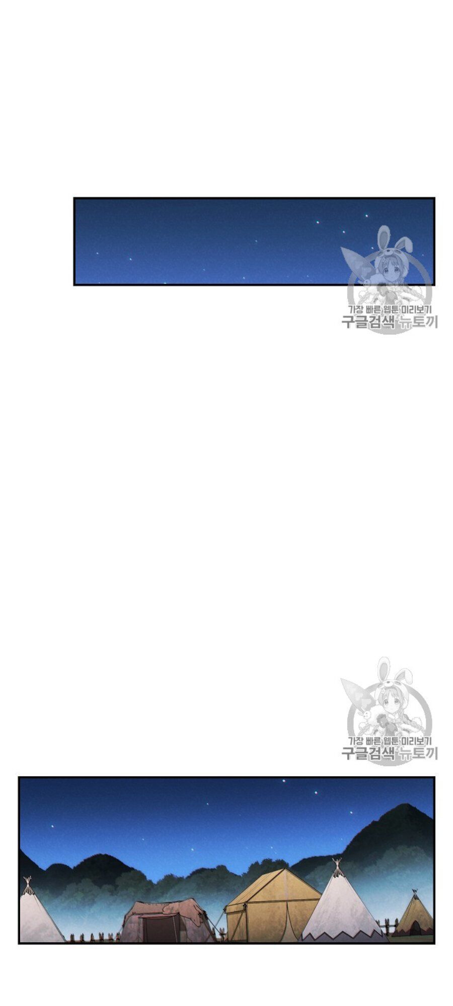 Tái Thiết Hầm Ngục Chap 50 - Next Chap 51