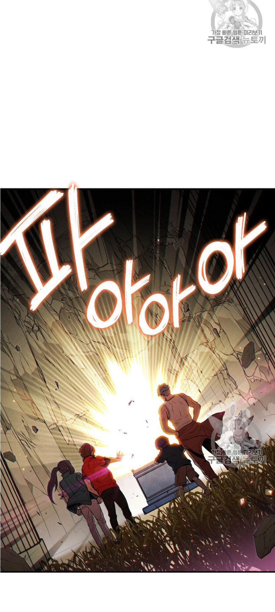 Tái Thiết Hầm Ngục Chap 51 - Next Chap 52