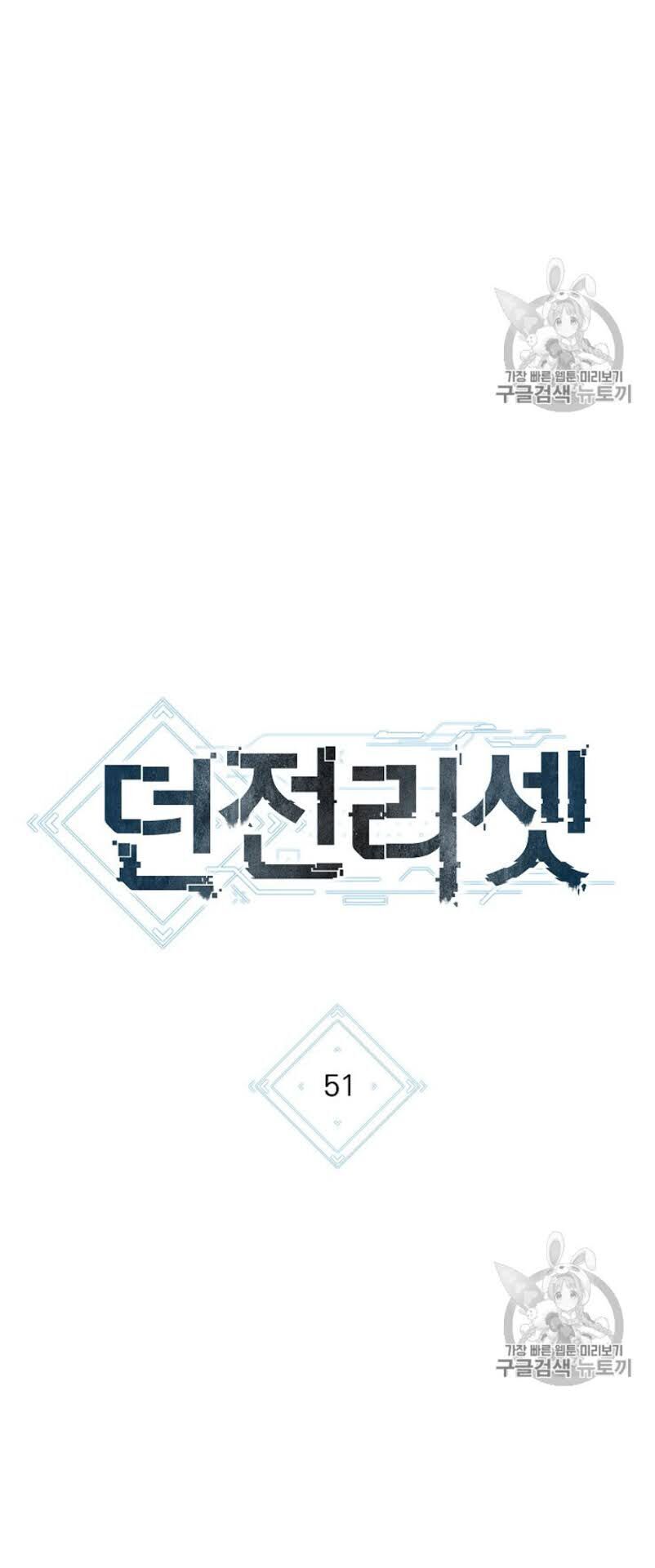 Tái Thiết Hầm Ngục Chap 51 - Next Chap 52