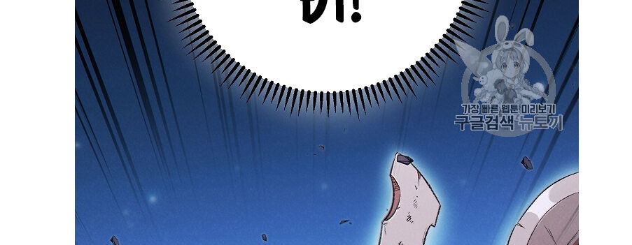 Tái Thiết Hầm Ngục Chap 53 - Next Chap 54
