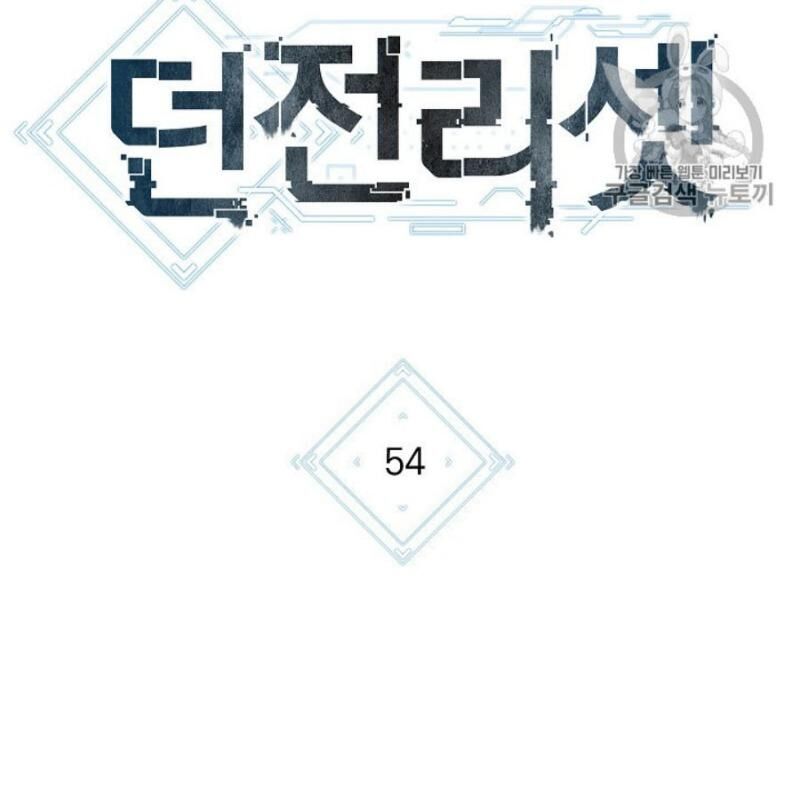 Tái Thiết Hầm Ngục Chap 54 - Next Chap 55