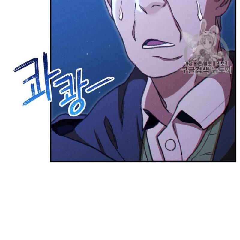 Tái Thiết Hầm Ngục Chap 54 - Next Chap 55