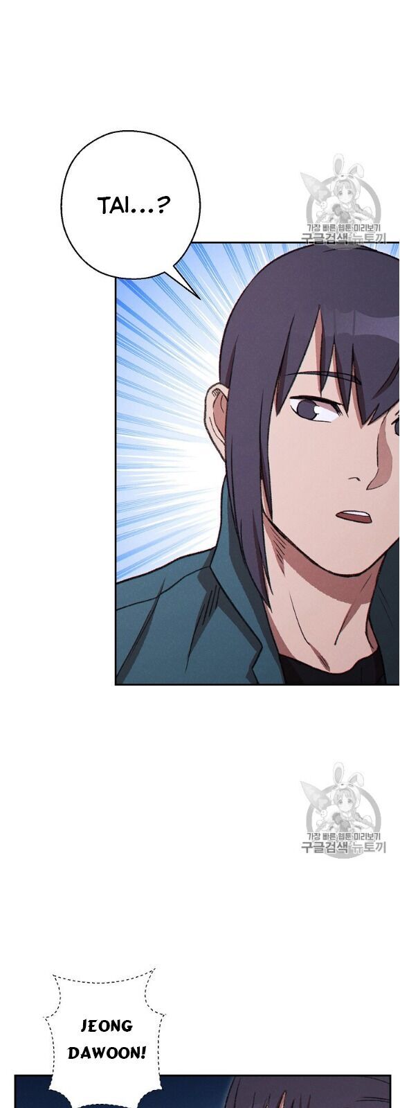 Tái Thiết Hầm Ngục Chap 56 - Next Chap 57