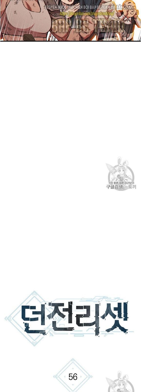 Tái Thiết Hầm Ngục Chap 56 - Next Chap 57
