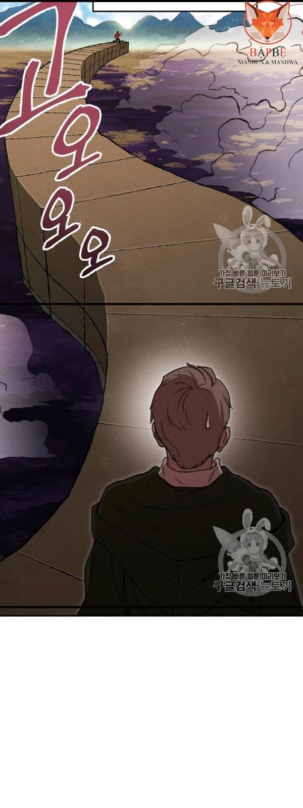 Tái Thiết Hầm Ngục Chap 58 - Next Chap 59