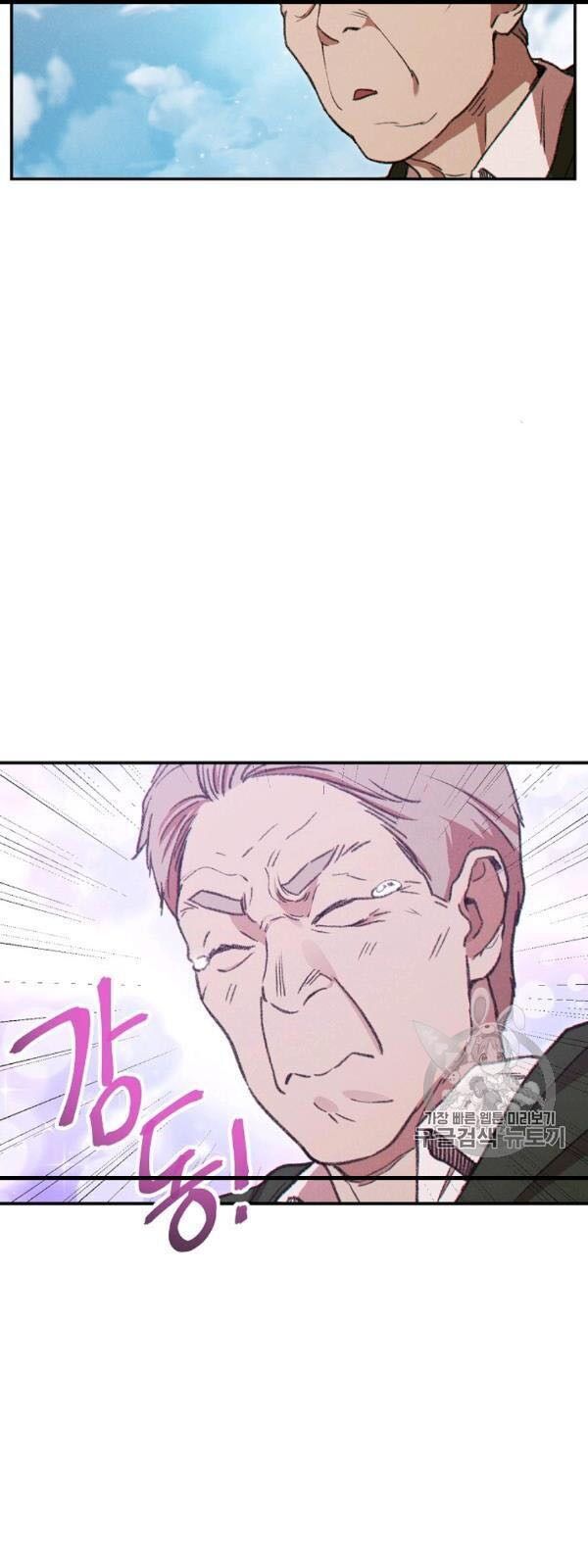 Tái Thiết Hầm Ngục Chap 58 - Next Chap 59
