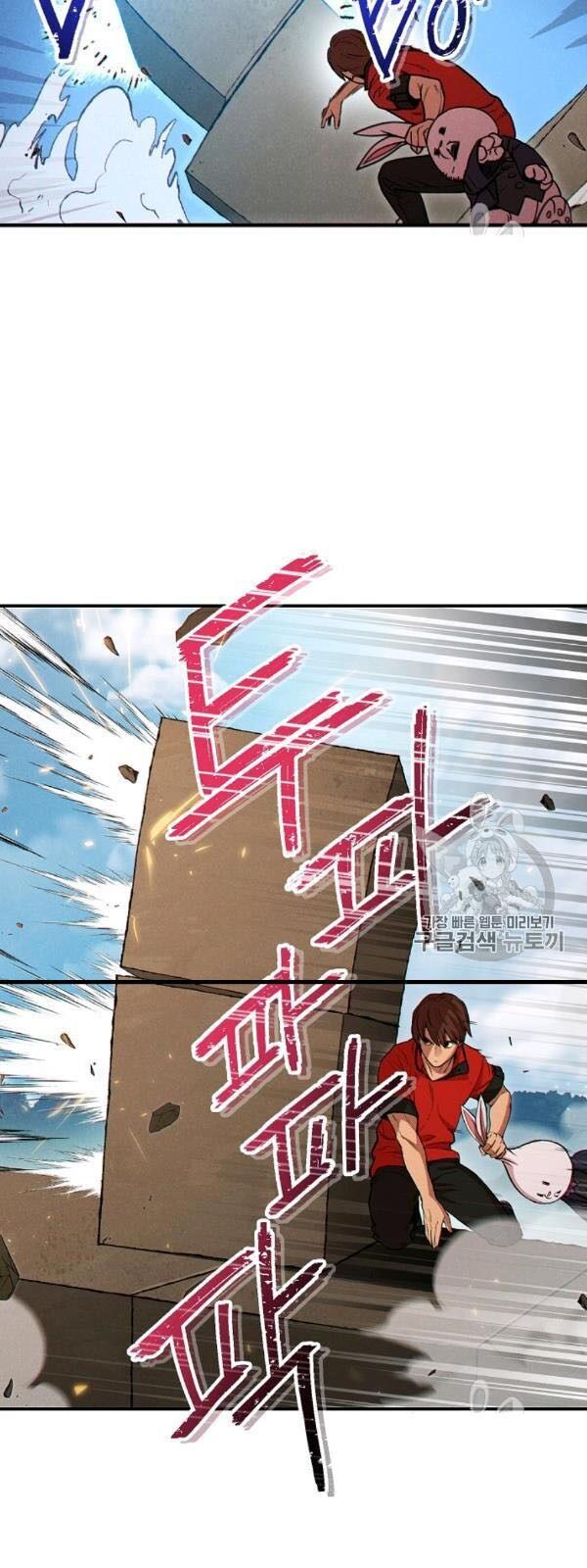 Tái Thiết Hầm Ngục Chap 58 - Next Chap 59
