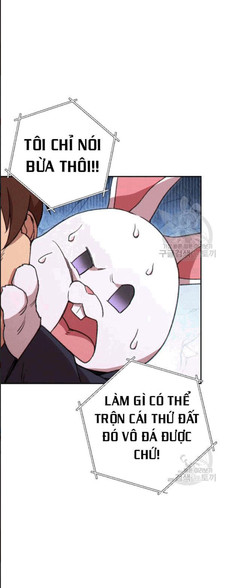 Tái Thiết Hầm Ngục Chap 60 - Next Chap 61