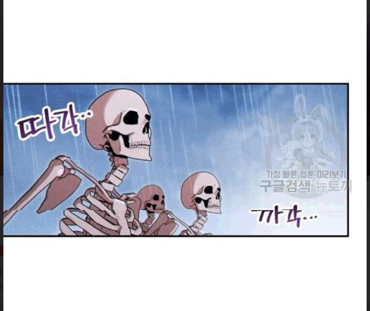 Tái Thiết Hầm Ngục Chap 60 - Next Chap 61