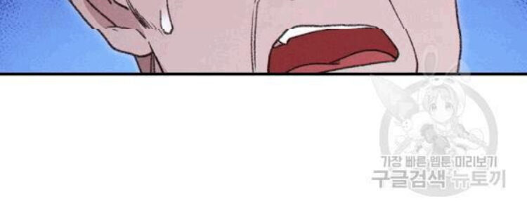 Tái Thiết Hầm Ngục Chap 61 - Next Chap 62