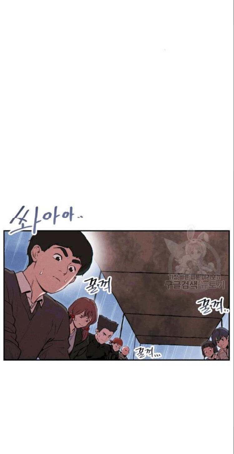 Tái Thiết Hầm Ngục Chap 61 - Next Chap 62