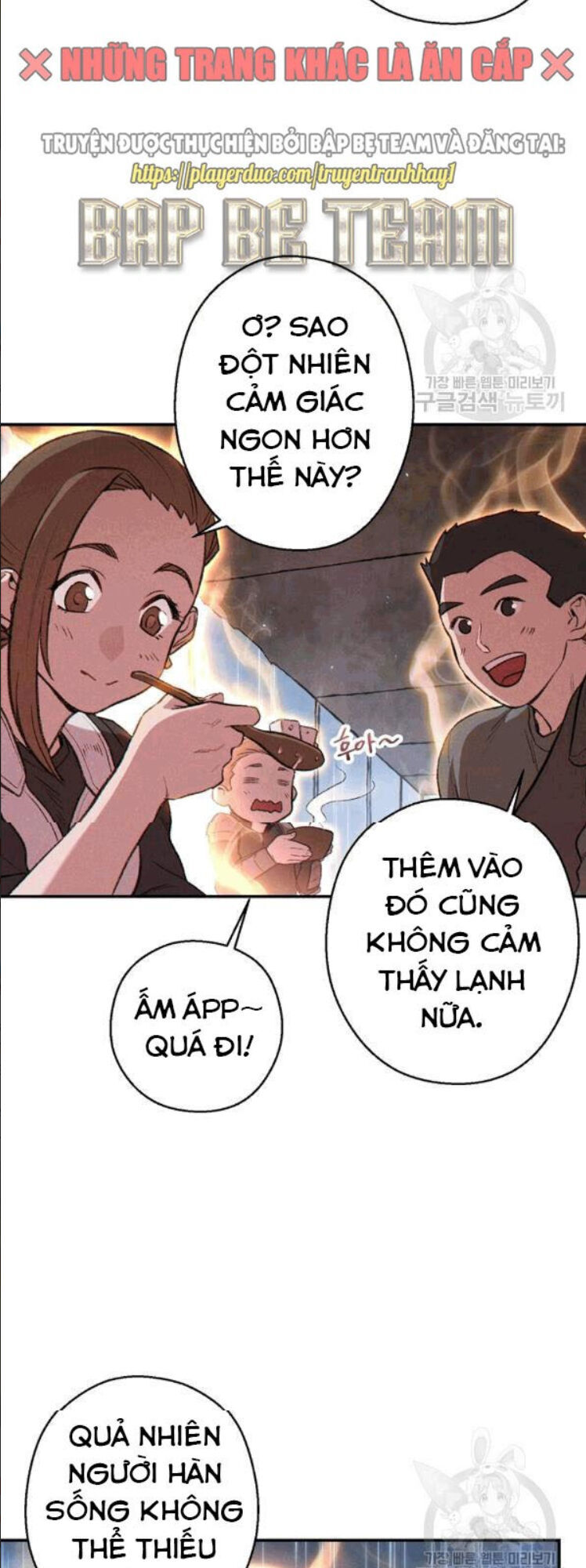 Tái Thiết Hầm Ngục Chap 61 - Next Chap 62