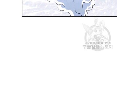 Tái Thiết Hầm Ngục Chap 63 - Next Chap 64