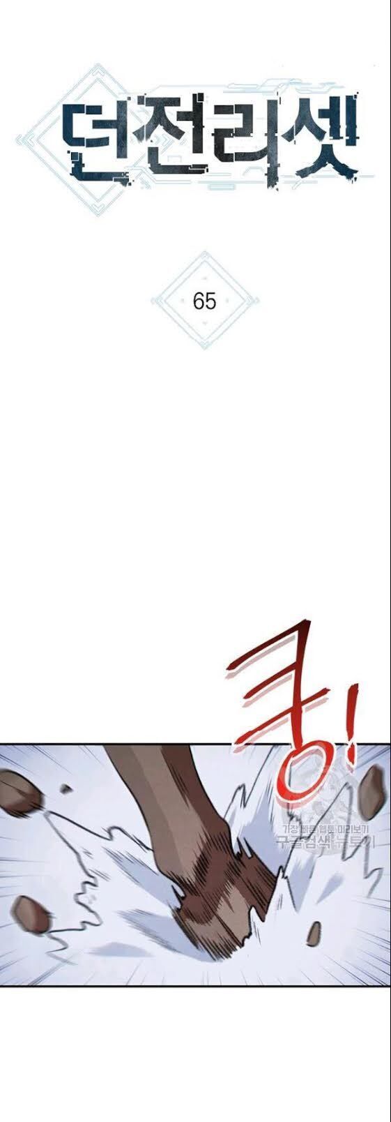 Tái Thiết Hầm Ngục Chap 65 - Next Chap 66