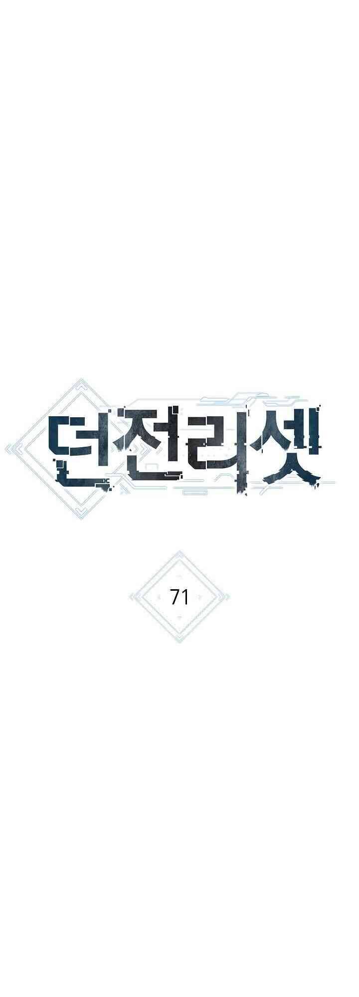 Tái Thiết Hầm Ngục Chap 71 - Next Chap 72
