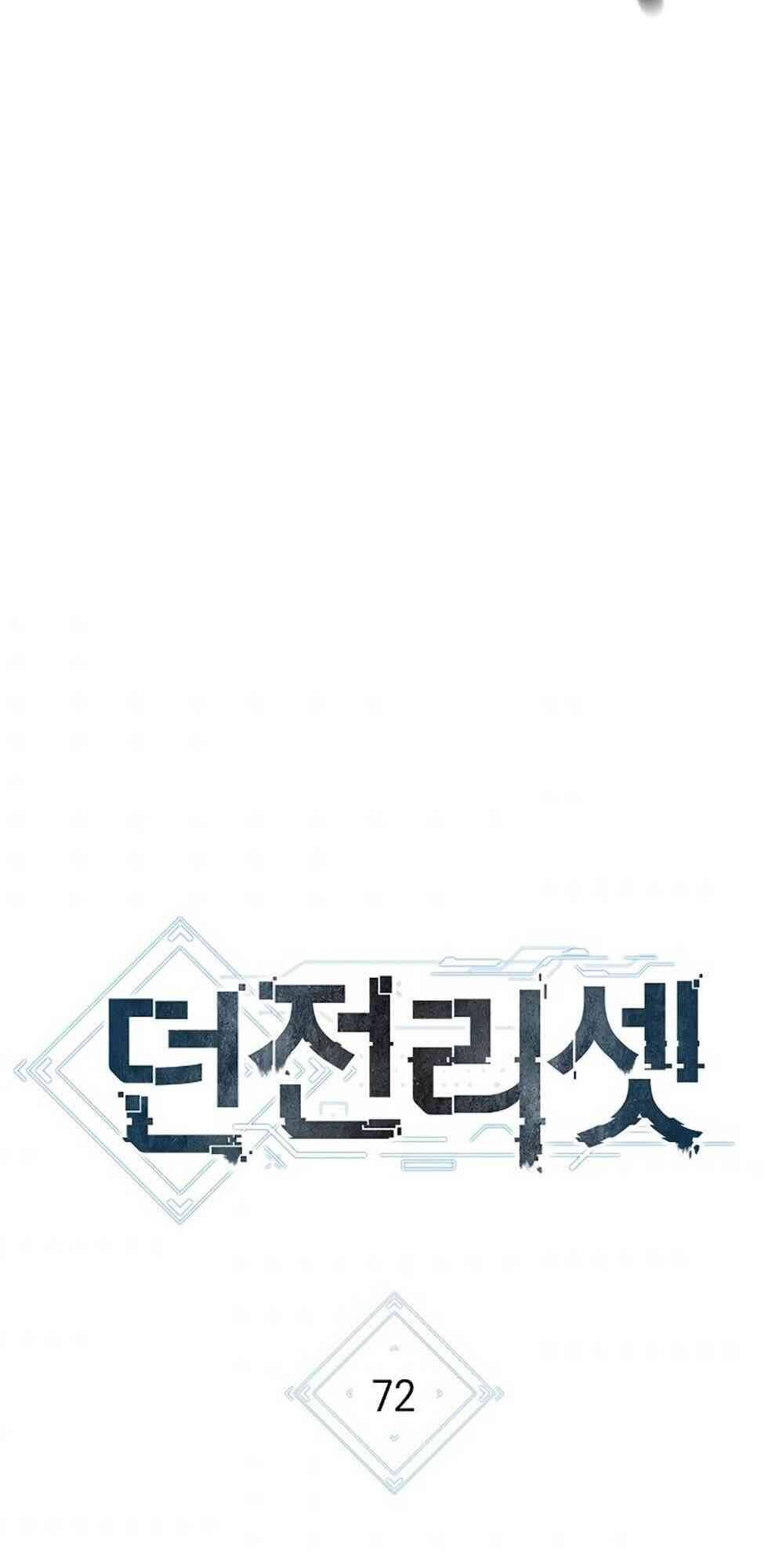 Tái Thiết Hầm Ngục Chap 72 - Next Chap 73