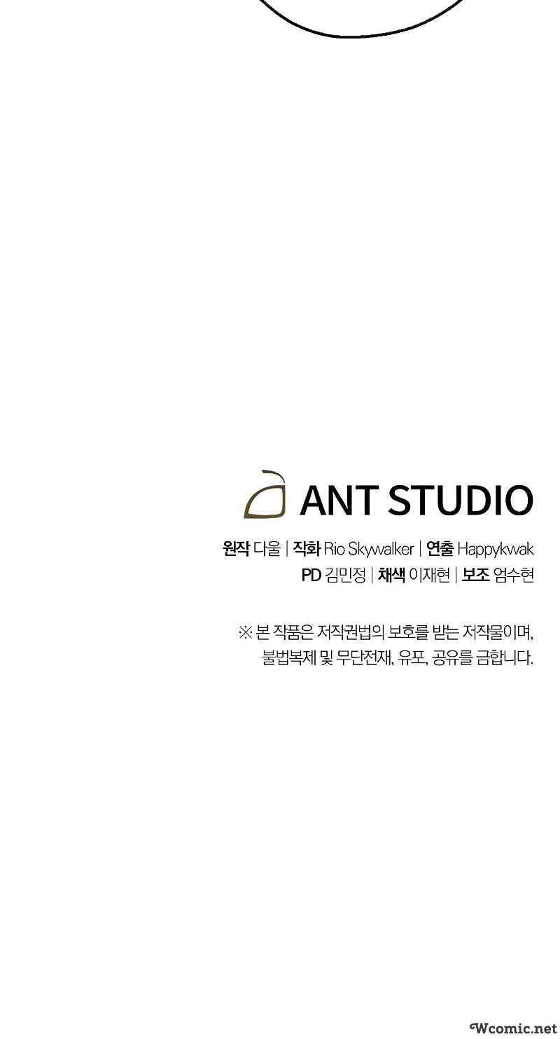 Tái Thiết Hầm Ngục Chap 87 - Next Chap 88