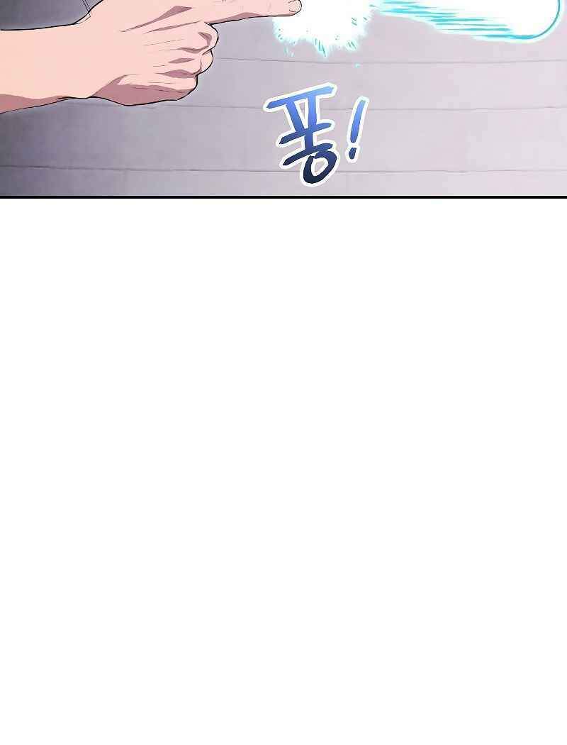 Tái Thiết Hầm Ngục Chap 90 - Next Chap 91