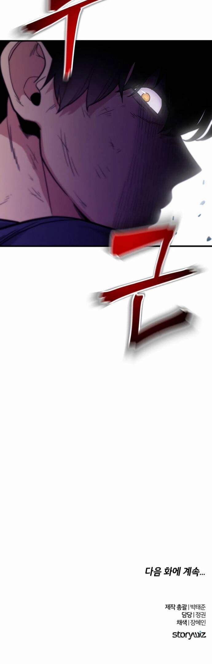 Tài Xế Báo Thù Chap 4 - Next Chap 5