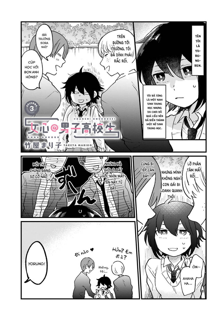 Tâm Hồn Thiếu Nữ Trong Thân Xác Chàng Nam Sinh Trung Học Chap 3 - Next Chap 4