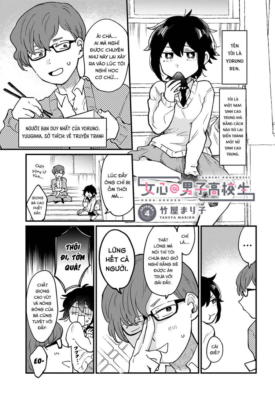 Tâm Hồn Thiếu Nữ Trong Thân Xác Chàng Nam Sinh Trung Học Chap 4 - Next Chap 5