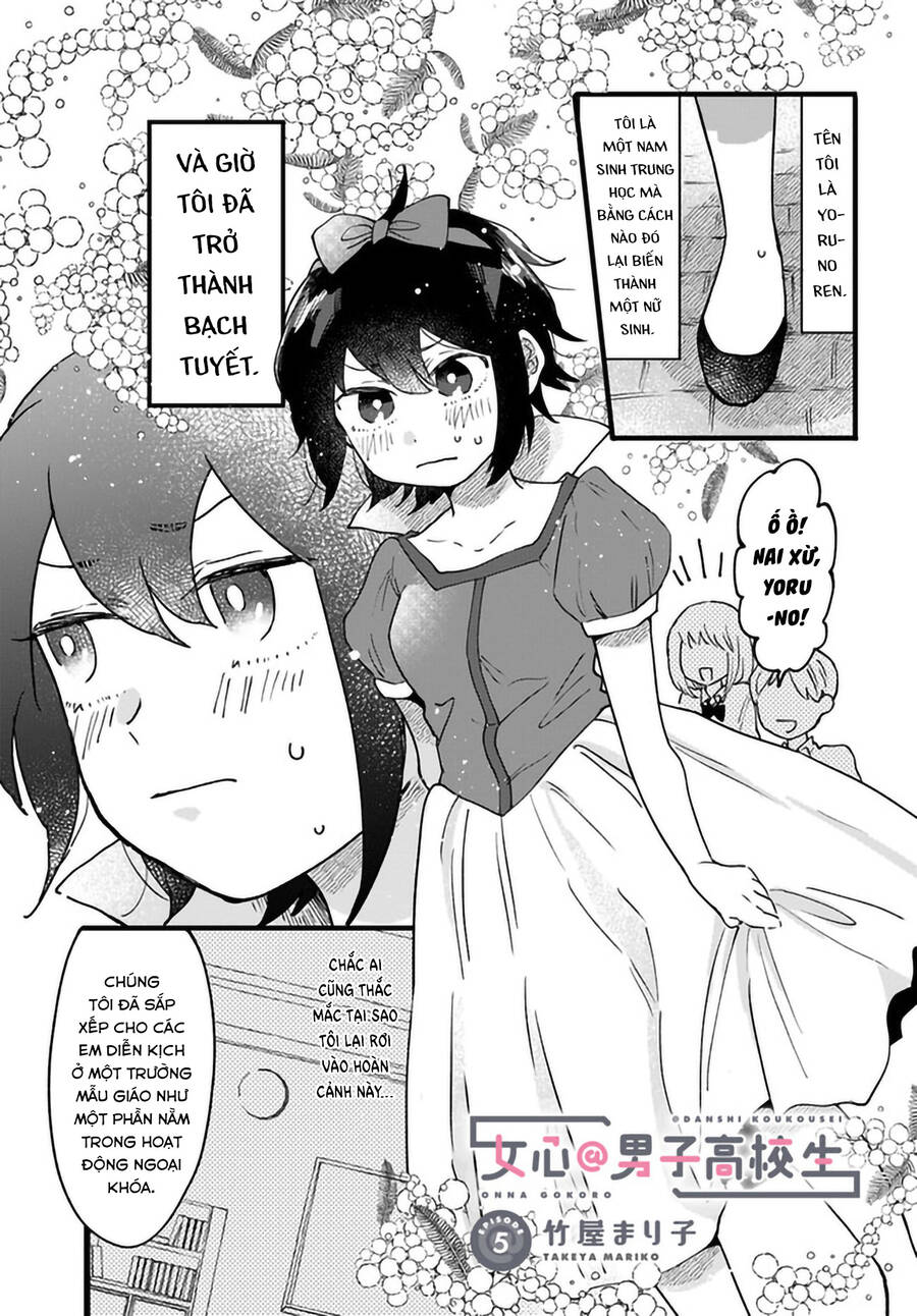 Tâm Hồn Thiếu Nữ Trong Thân Xác Chàng Nam Sinh Trung Học Chap 5 - Next Chap 6
