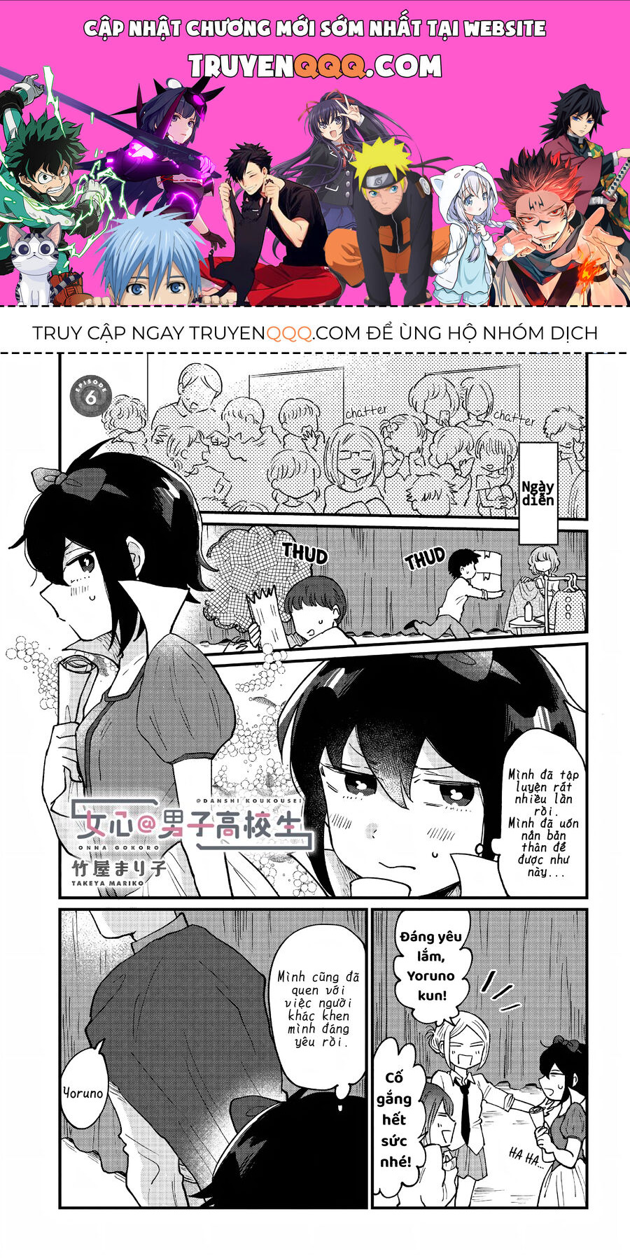 Tâm Hồn Thiếu Nữ Trong Thân Xác Chàng Nam Sinh Trung Học Chap 6 - Next Chap 7