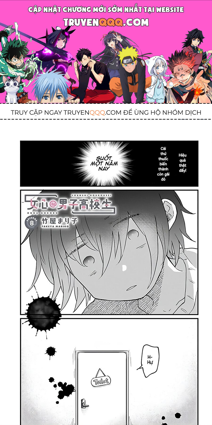 Tâm Hồn Thiếu Nữ Trong Thân Xác Chàng Nam Sinh Trung Học Chap 8 - Next Chap 9
