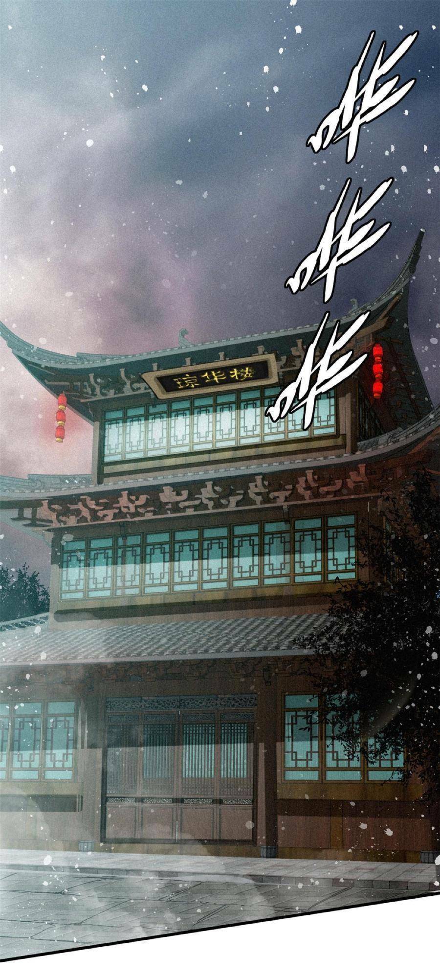 Tâm Ma Chap 43 - Next Chap 44