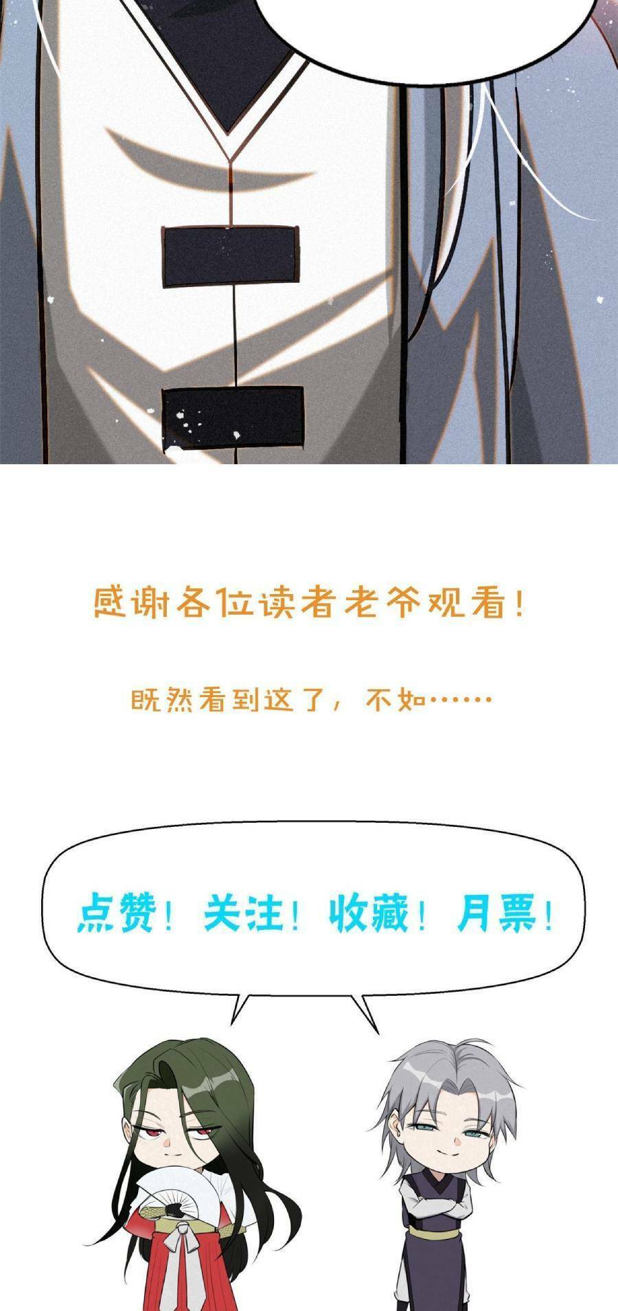 Tâm Ma Chap 43 - Next Chap 44