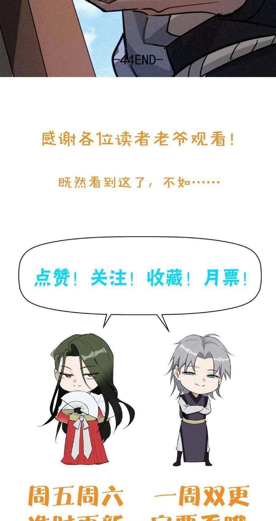 Tâm Ma Chap 44 - Next Chap 45