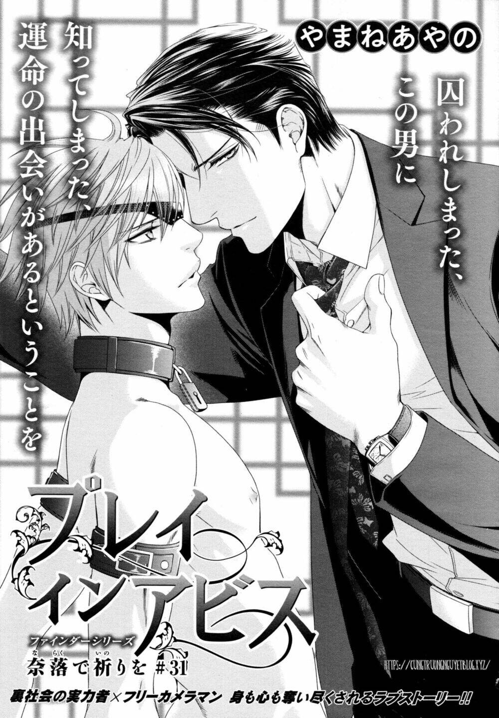 Tầm Ngắm Chap 84 - Next Chap 85