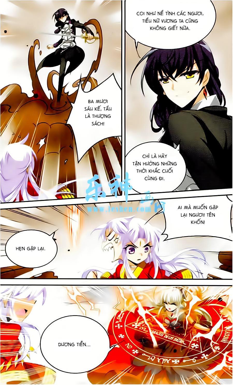 Tam Nhãn Hao Thiên Lục Chap 168 - Next Chap 169