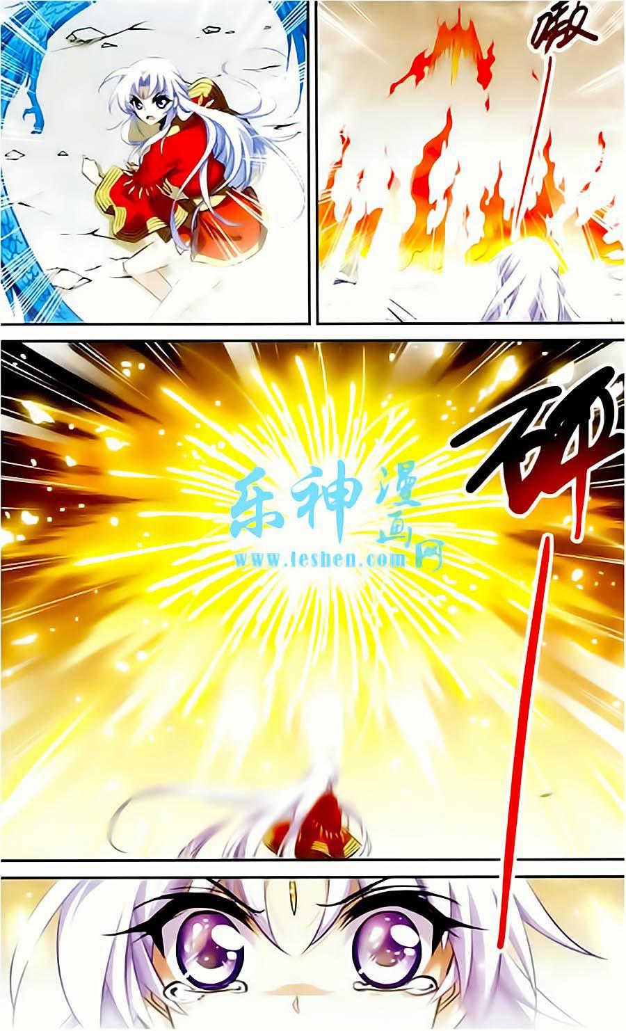 Tam Nhãn Hao Thiên Lục Chap 168 - Next Chap 169