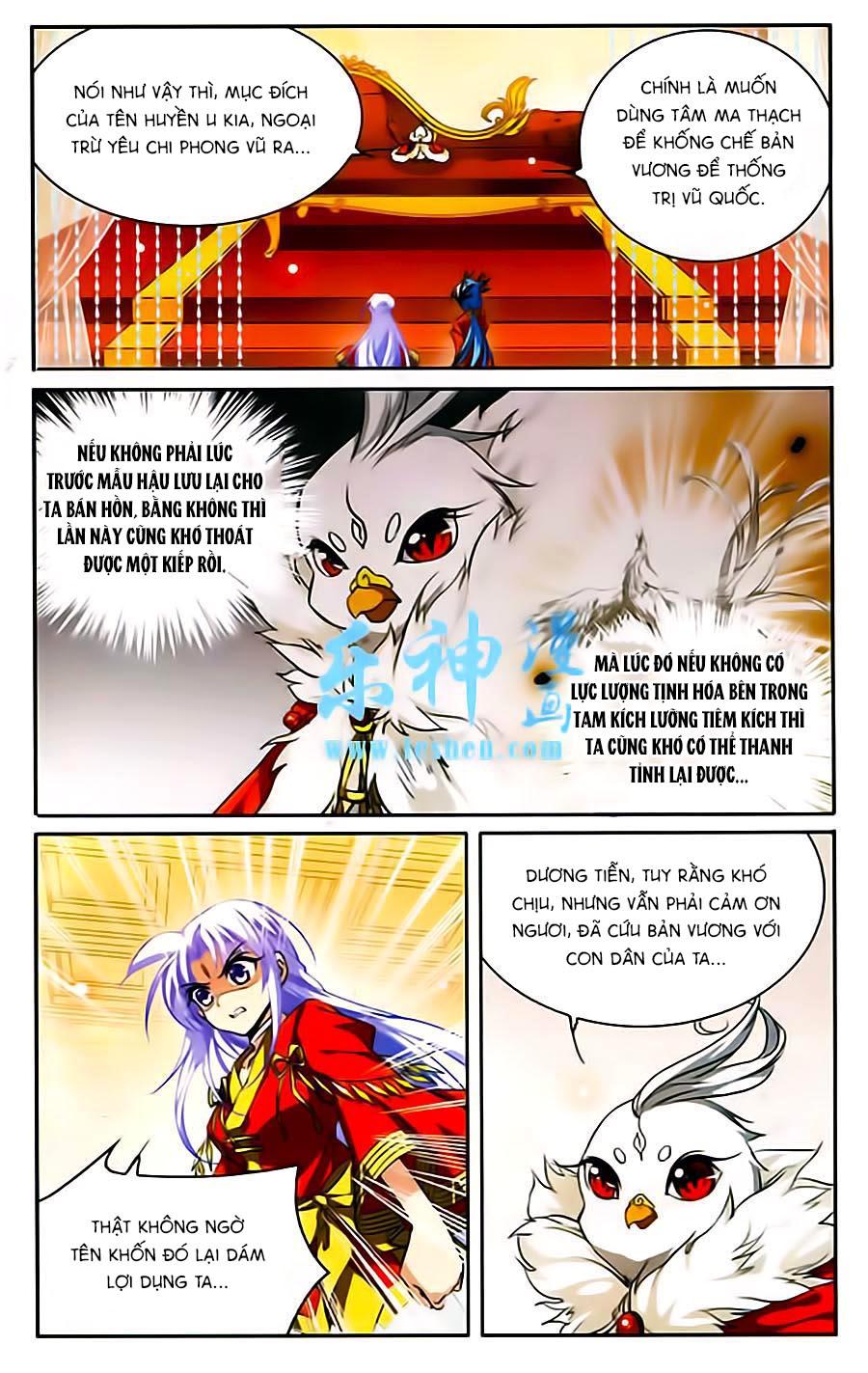 Tam Nhãn Hao Thiên Lục Chap 169 - Next Chap 170