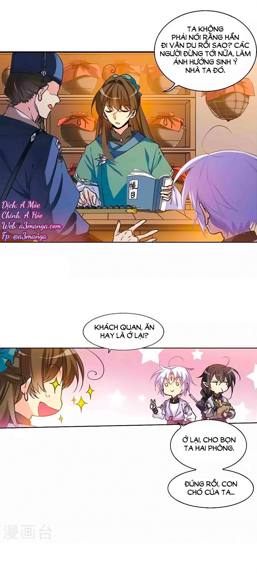 Tam Nhãn Hao Thiên Lục Chap 2702 - Next Chap 2703