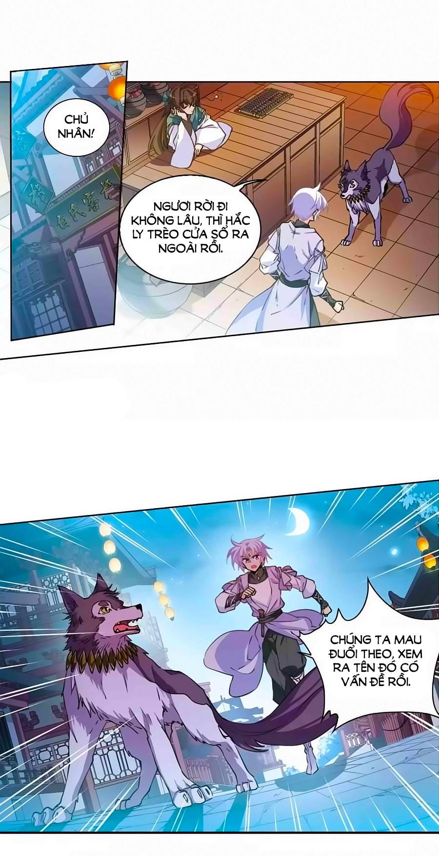 Tam Nhãn Hao Thiên Lục Chap 2702 - Next Chap 2703