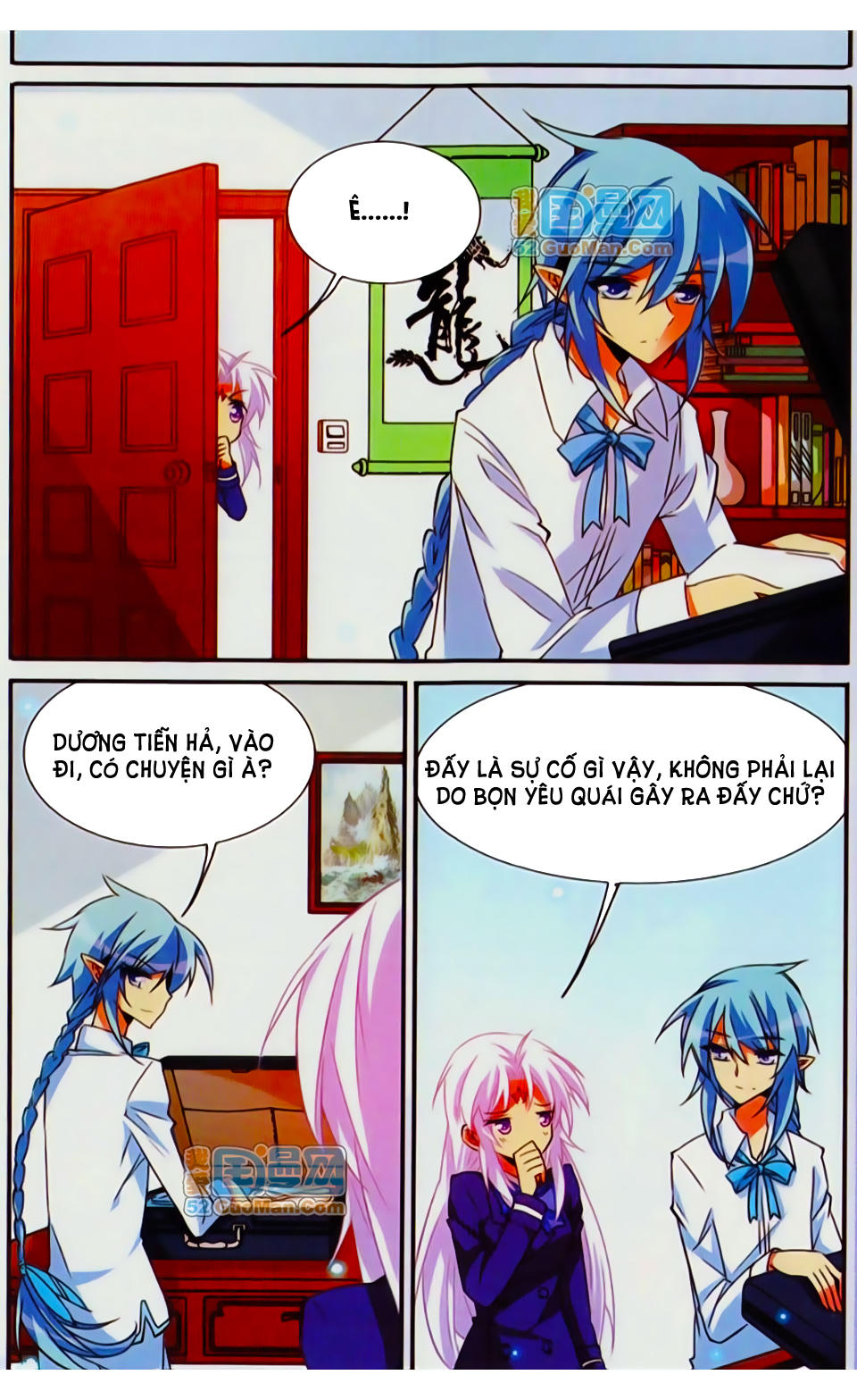 Tam Nhãn Hao Thiên Lục Chap 67 - Next Chap 68